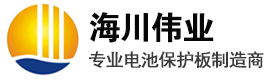 深圳市海川偉業(yè)科技有限公司